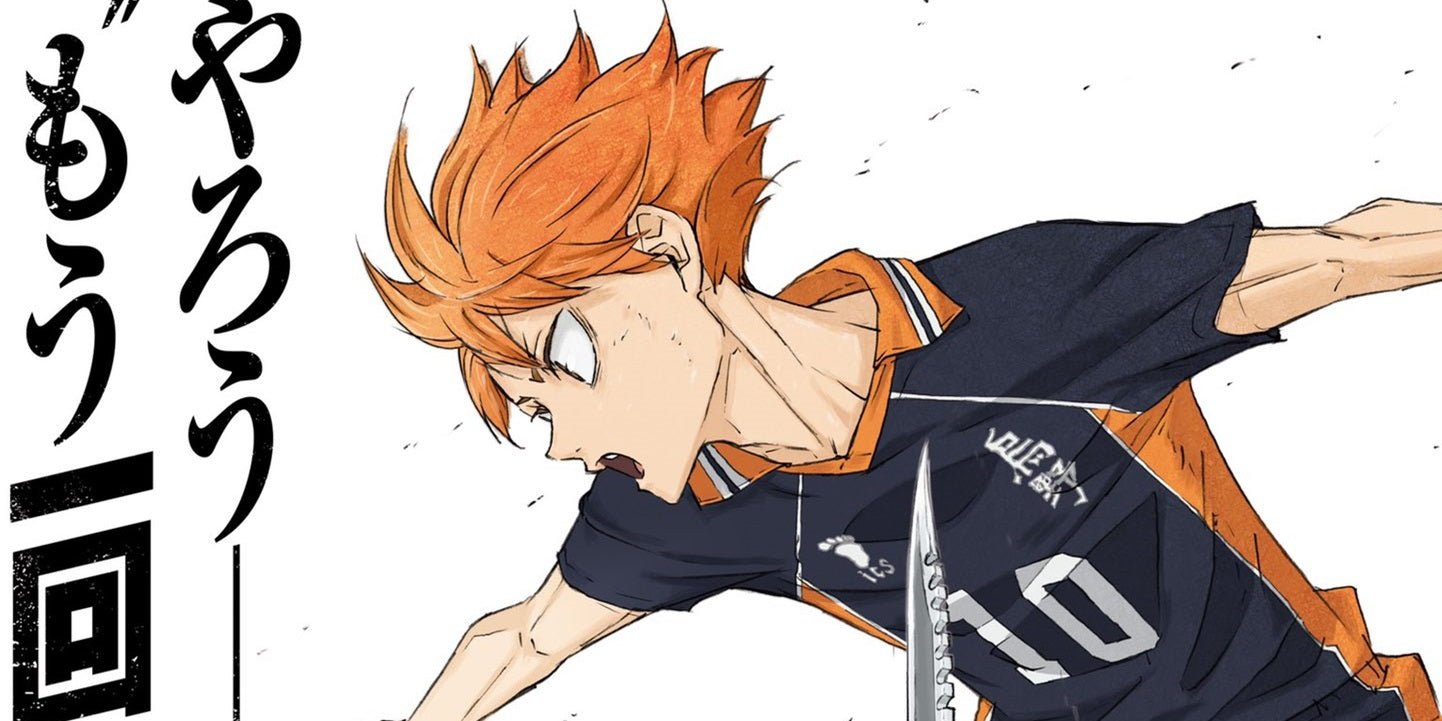 Haikyuu!! Film 2024