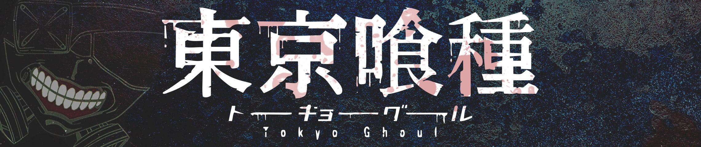 Tokyo Ghoul