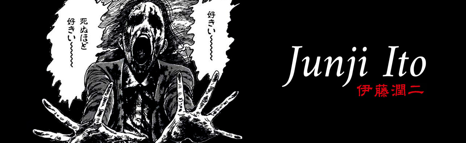 Junji Ito