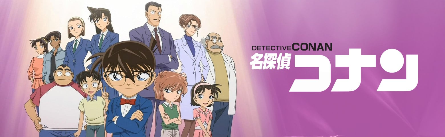 Detective Conan