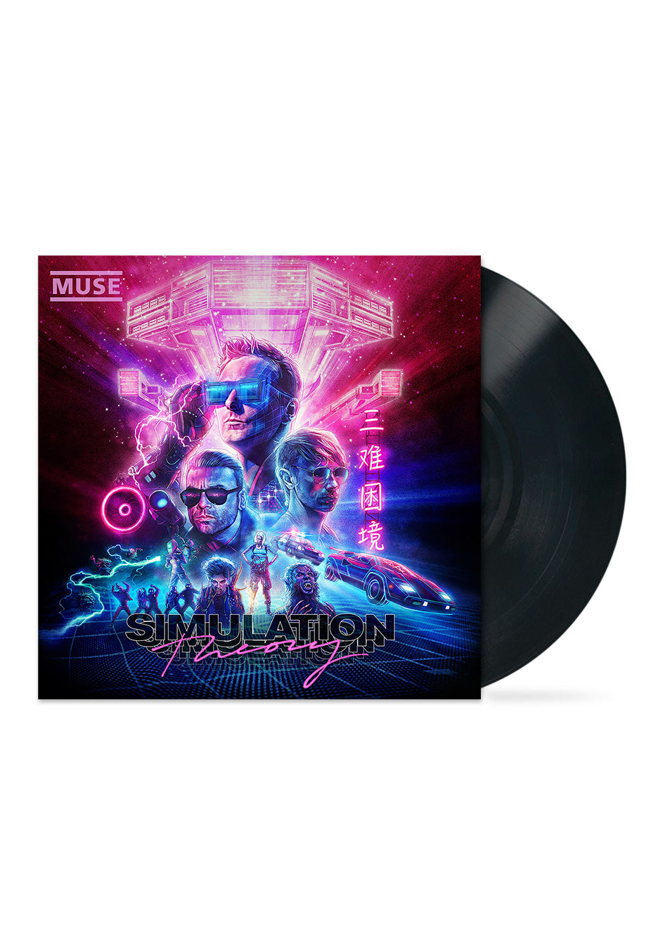 Muse - Simulation Theory - Vinyl | Neutral-Image