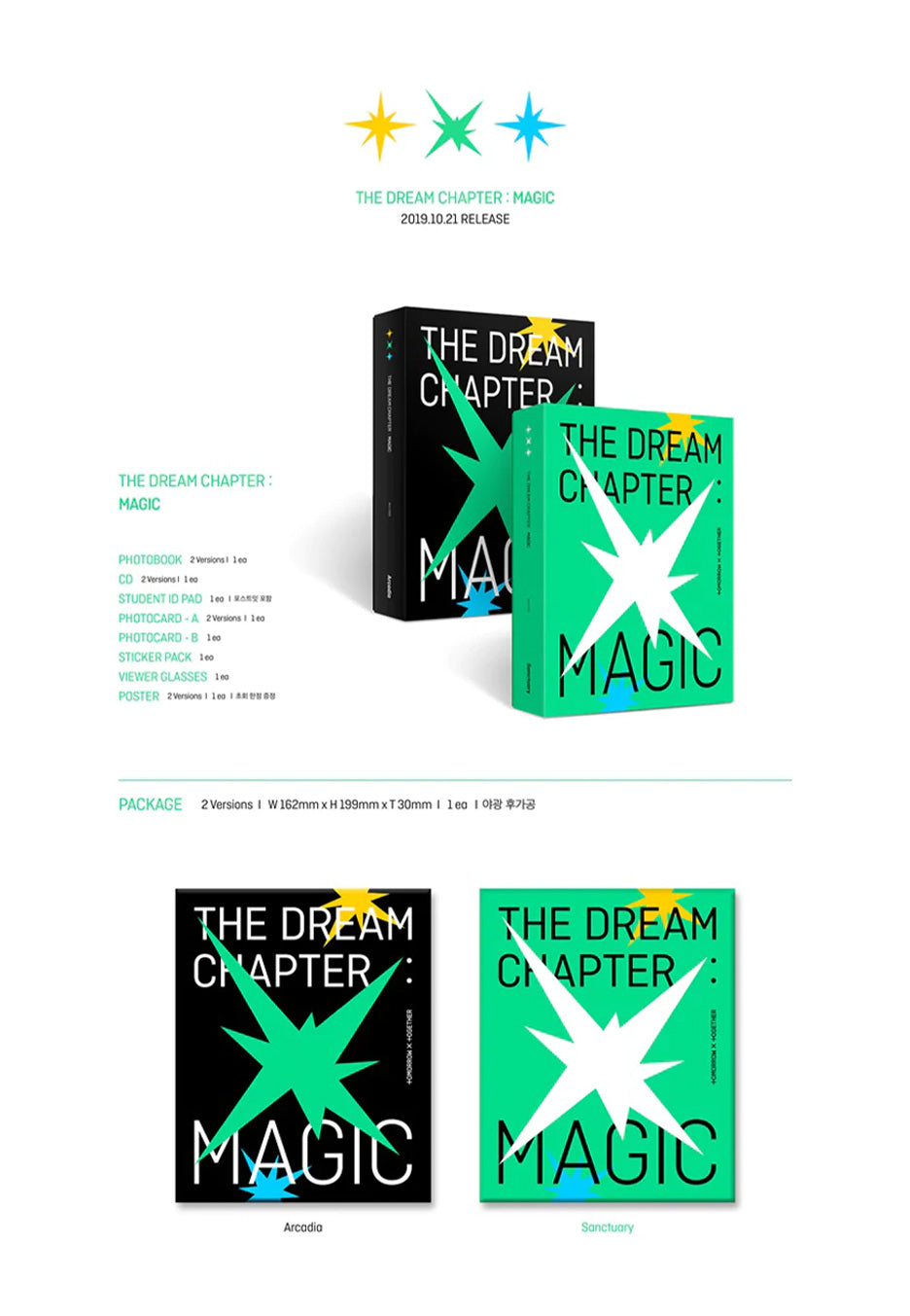 Tomorrow X Together - The Dream Chapter: Magic (Version 2) - Boxset | Neutral-Image