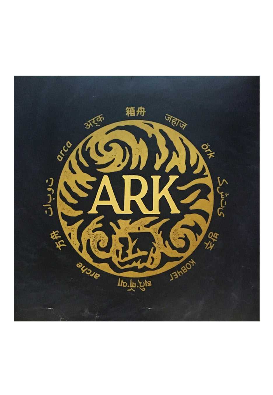 In Hearts Wake - Ark Yellow/Green - Splattered Vinyl | Impericon