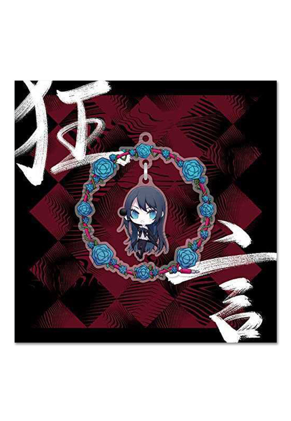 Ado - Kyogen Ltd. - CD + Acrylic Charm | Neutral-Image