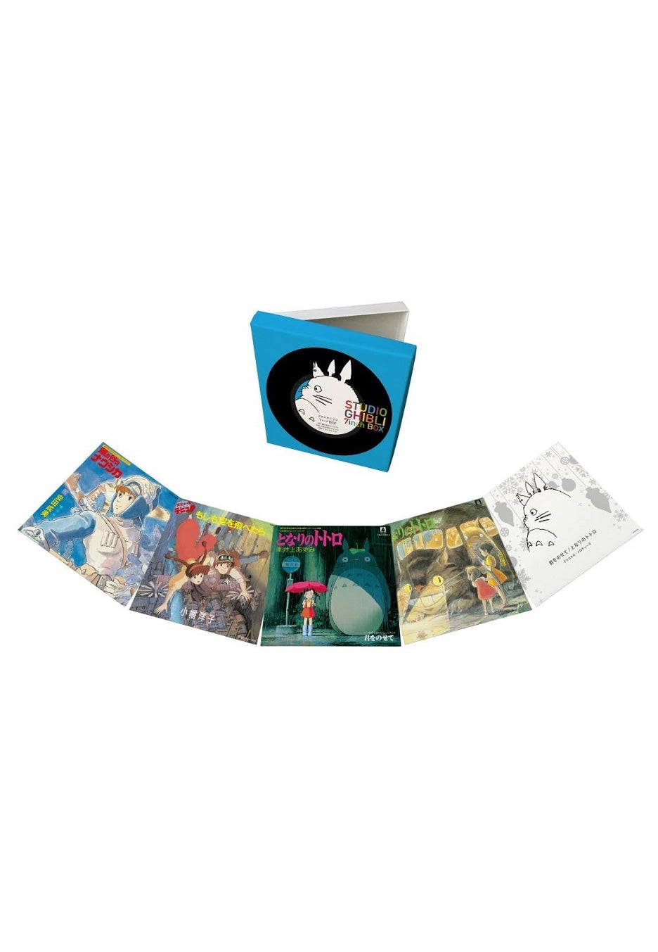 My Neighbor Totoro - Studio Ghibli - 7 Inch Boxset | Neutral-Image