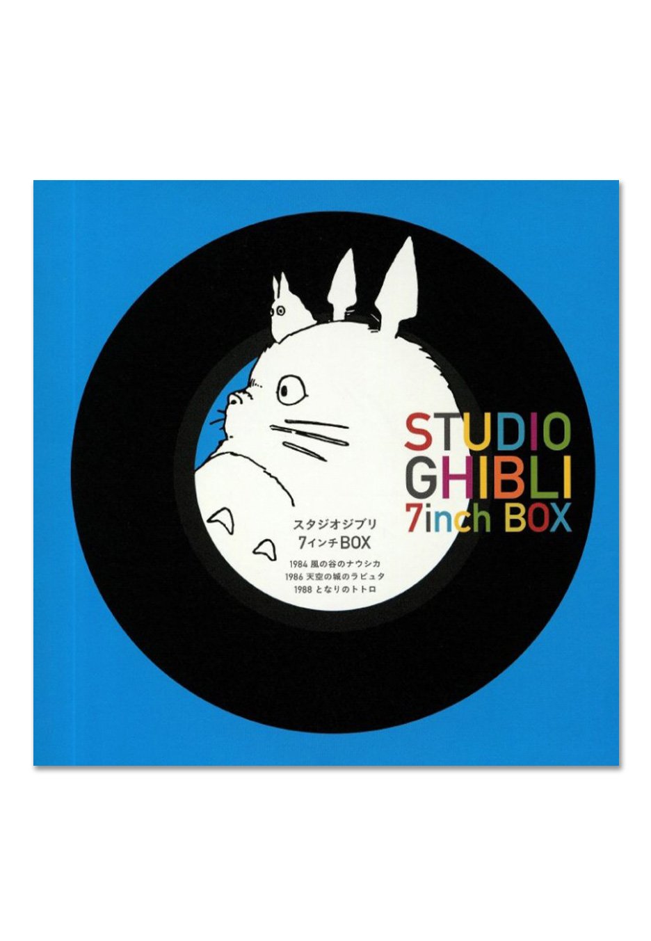 My Neighbor Totoro - Studio Ghibli - 7 Inch Boxset | Neutral-Image