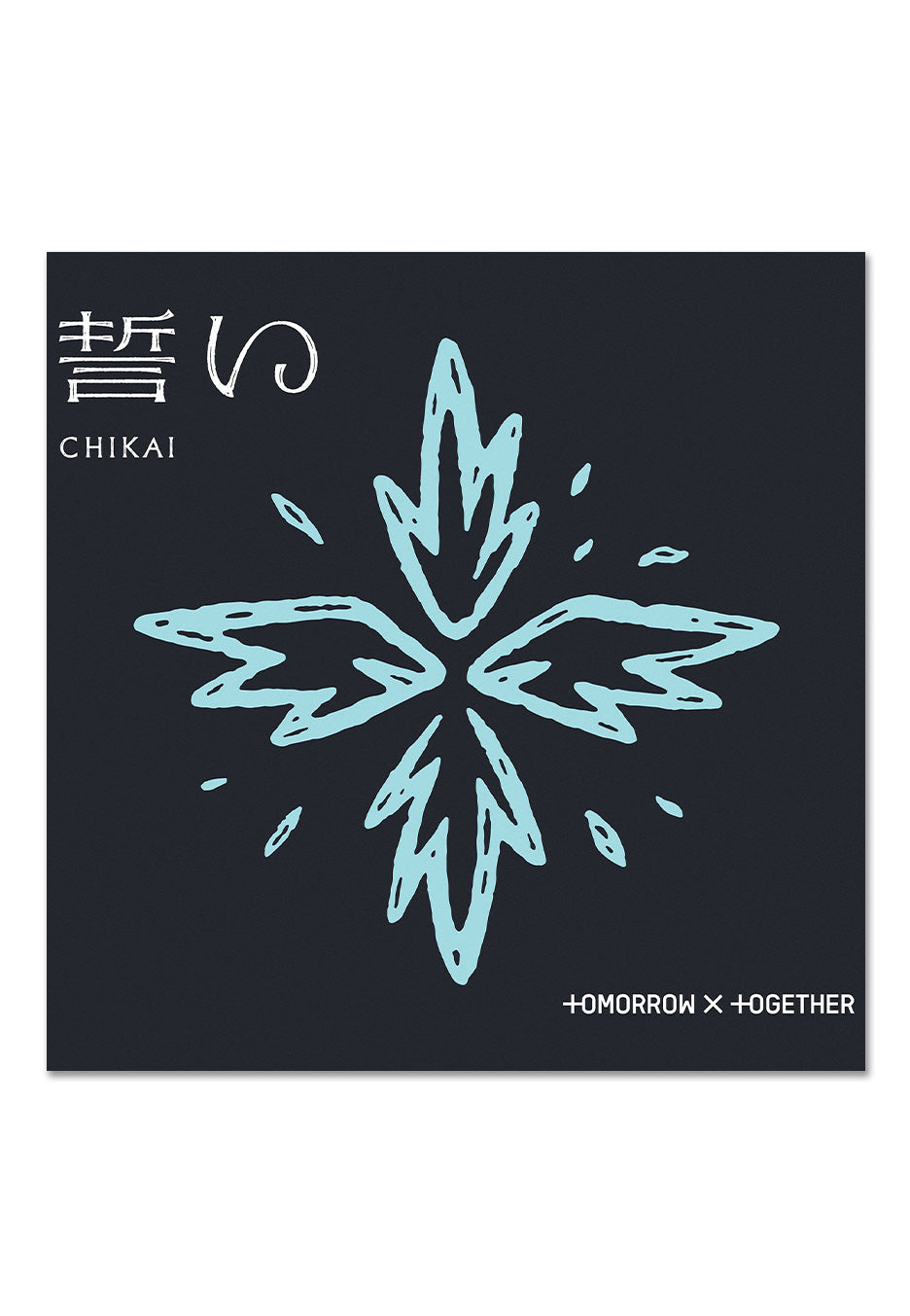 Tomorrow X Together - Chikai (Limited Edition B) - Single CD | Neutral-Image