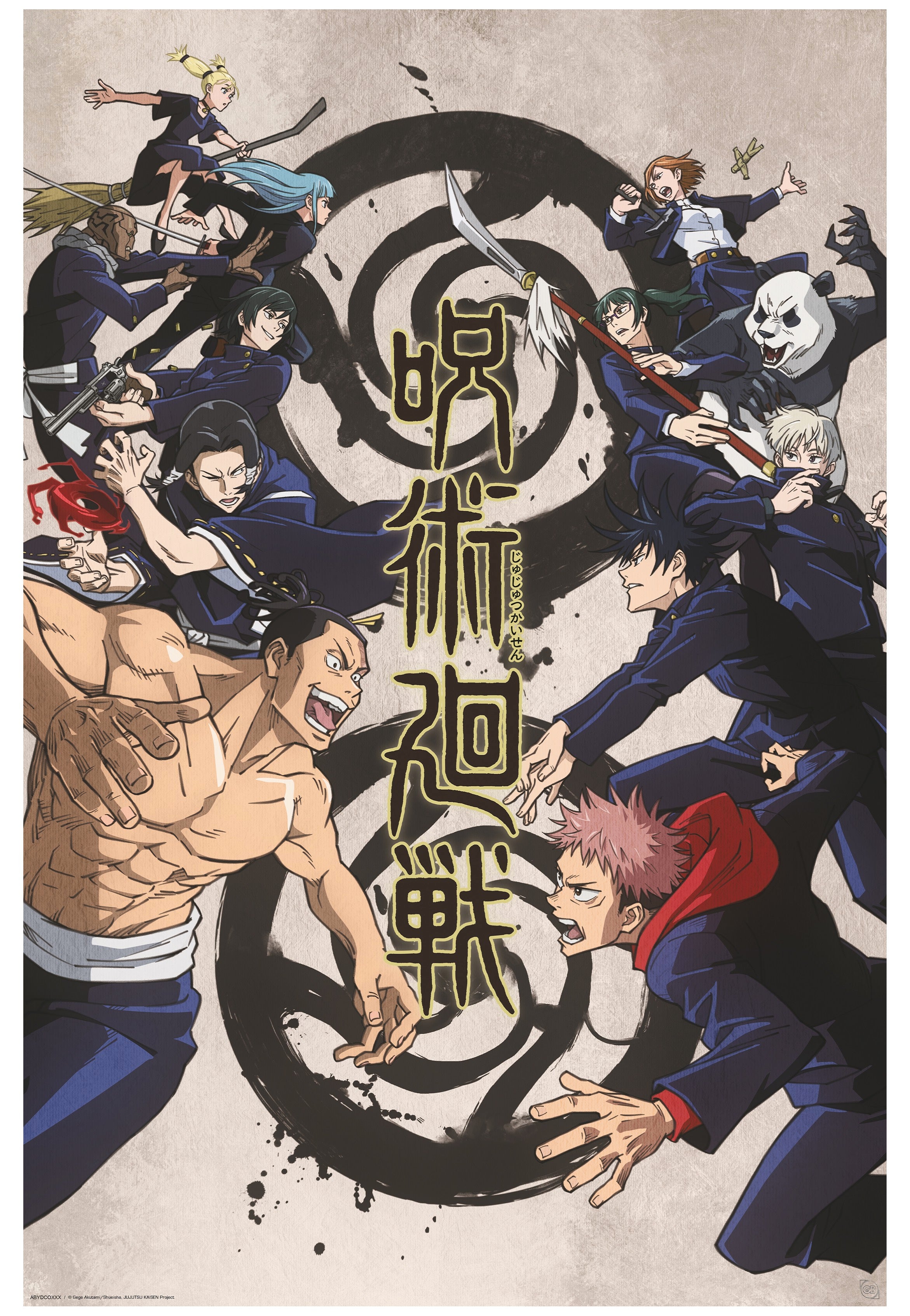 Jujutsu Kaisen - Tokyo Kyoto Maxi - Poster | Neutral-Image