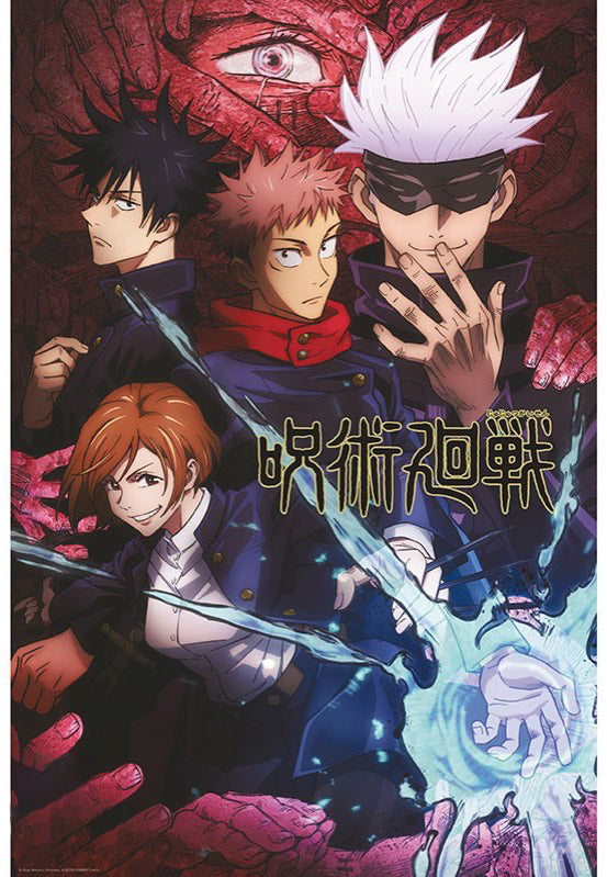 Jujutsu Kaisen - Artwork Maxi - Poster | Neutral-Image