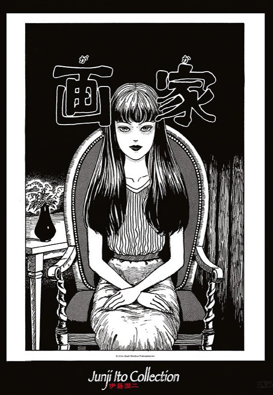 Junji Ito - Tomie - Poster | Neutral-Image