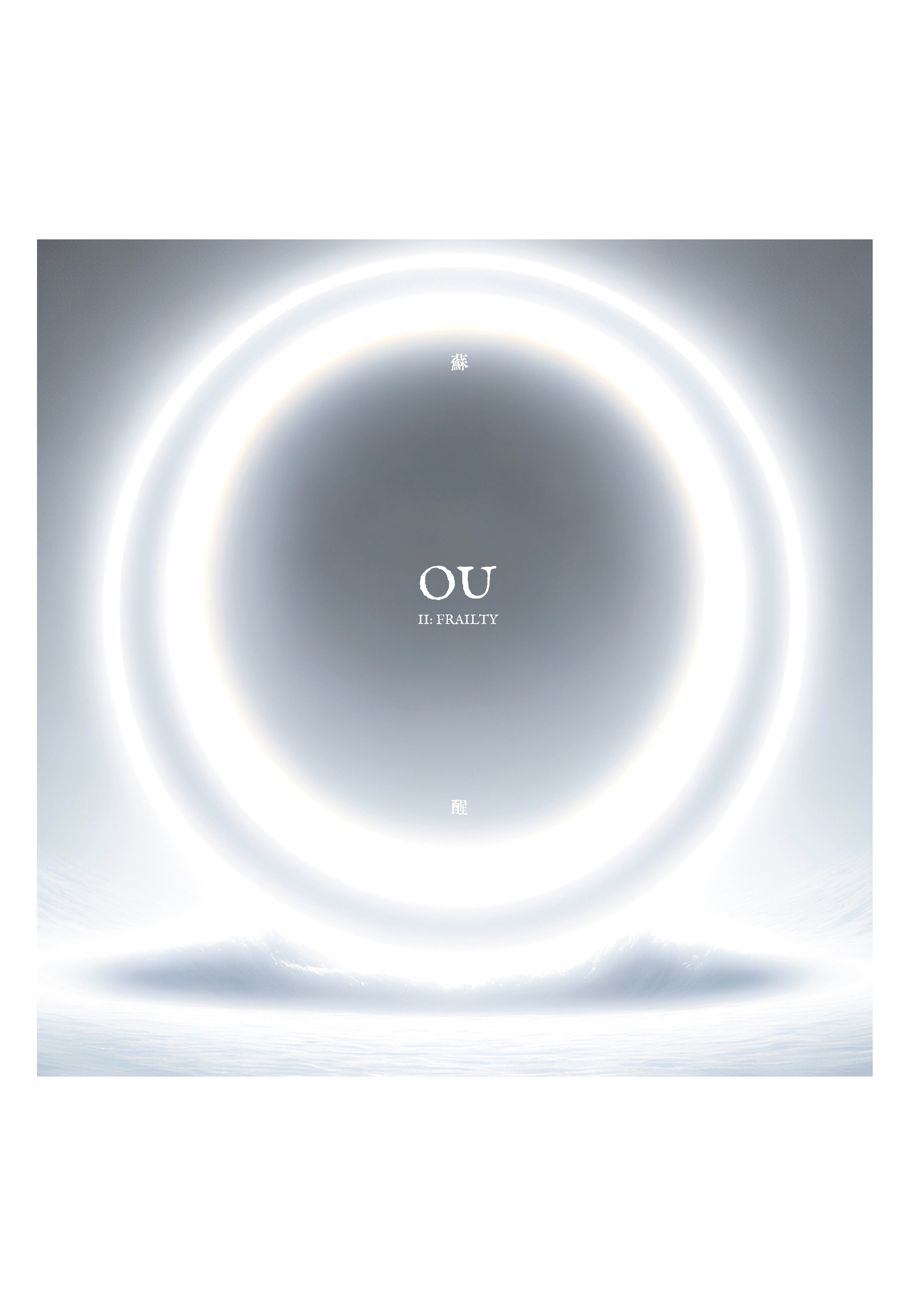 OU - II: Frailty - CD | Neutral-Image