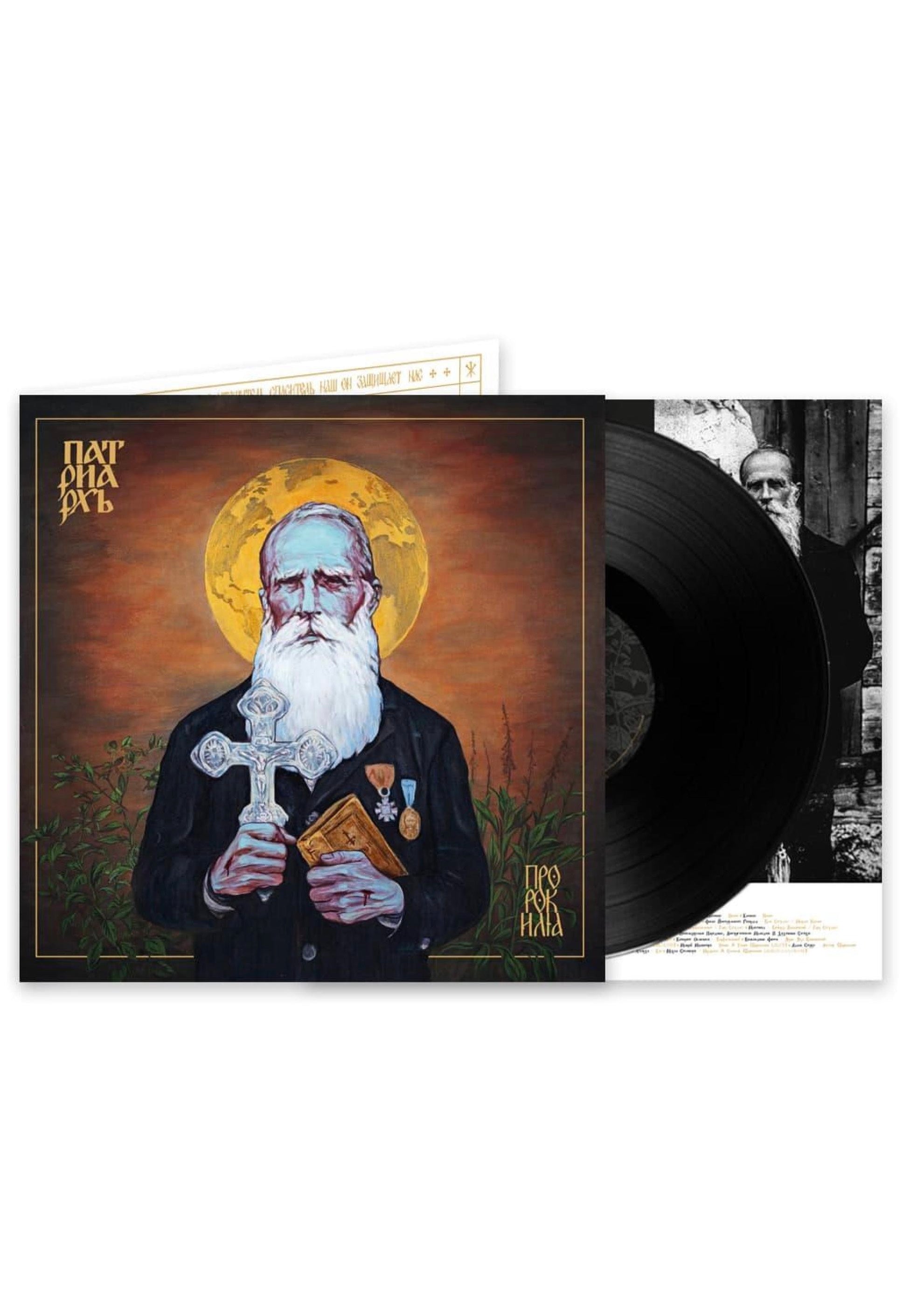 Patriarkh - PROROK ILJA (ПРОРОК ИЛИЯ) - Vinyl | Neutral-Image