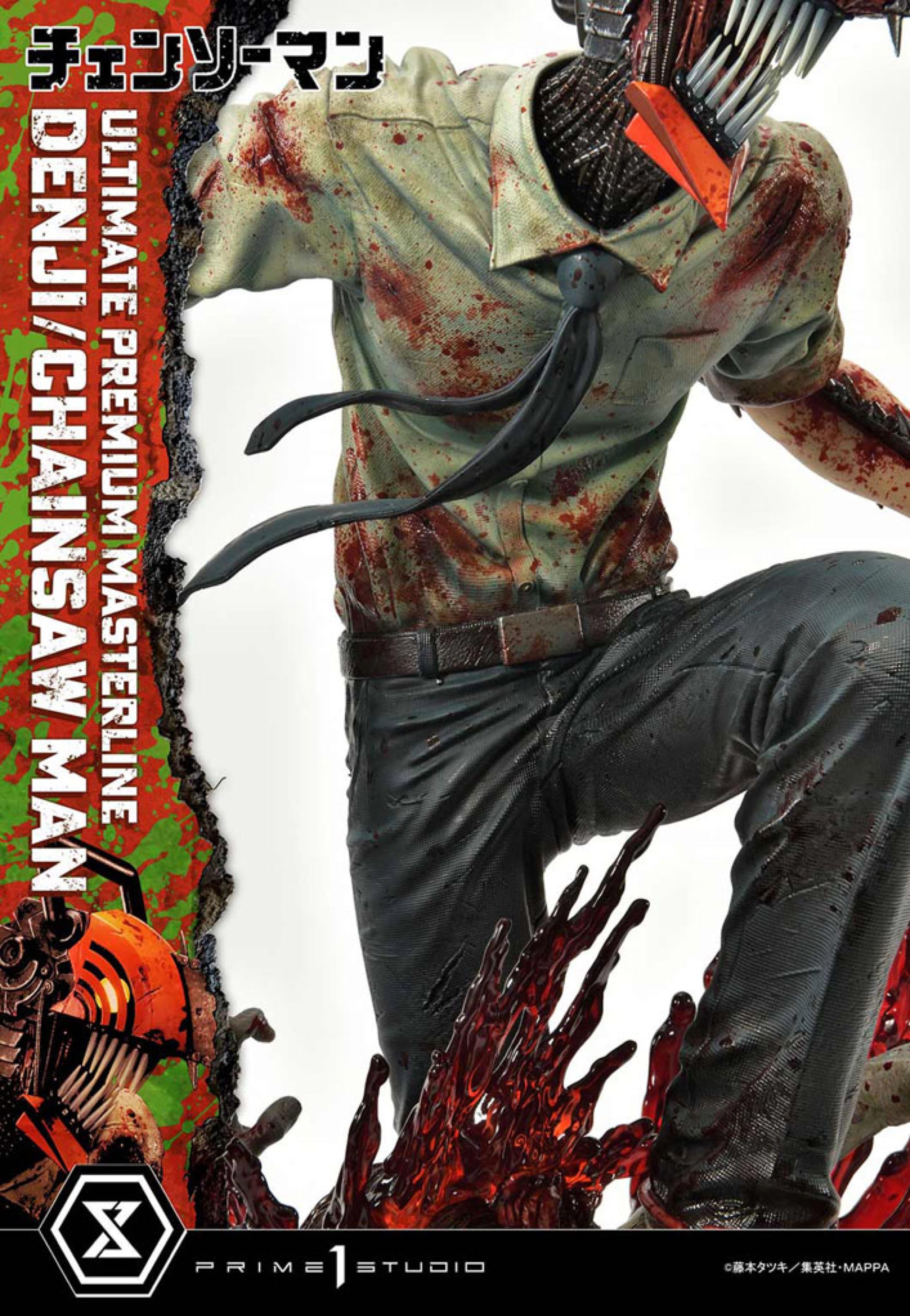 Chainsaw Man - Denji: Chainsaw Man PVC Statue 1:4 - Statue | Neutral-Image